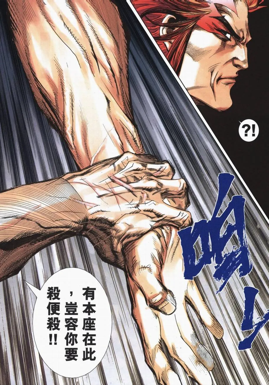 第722回 第27页