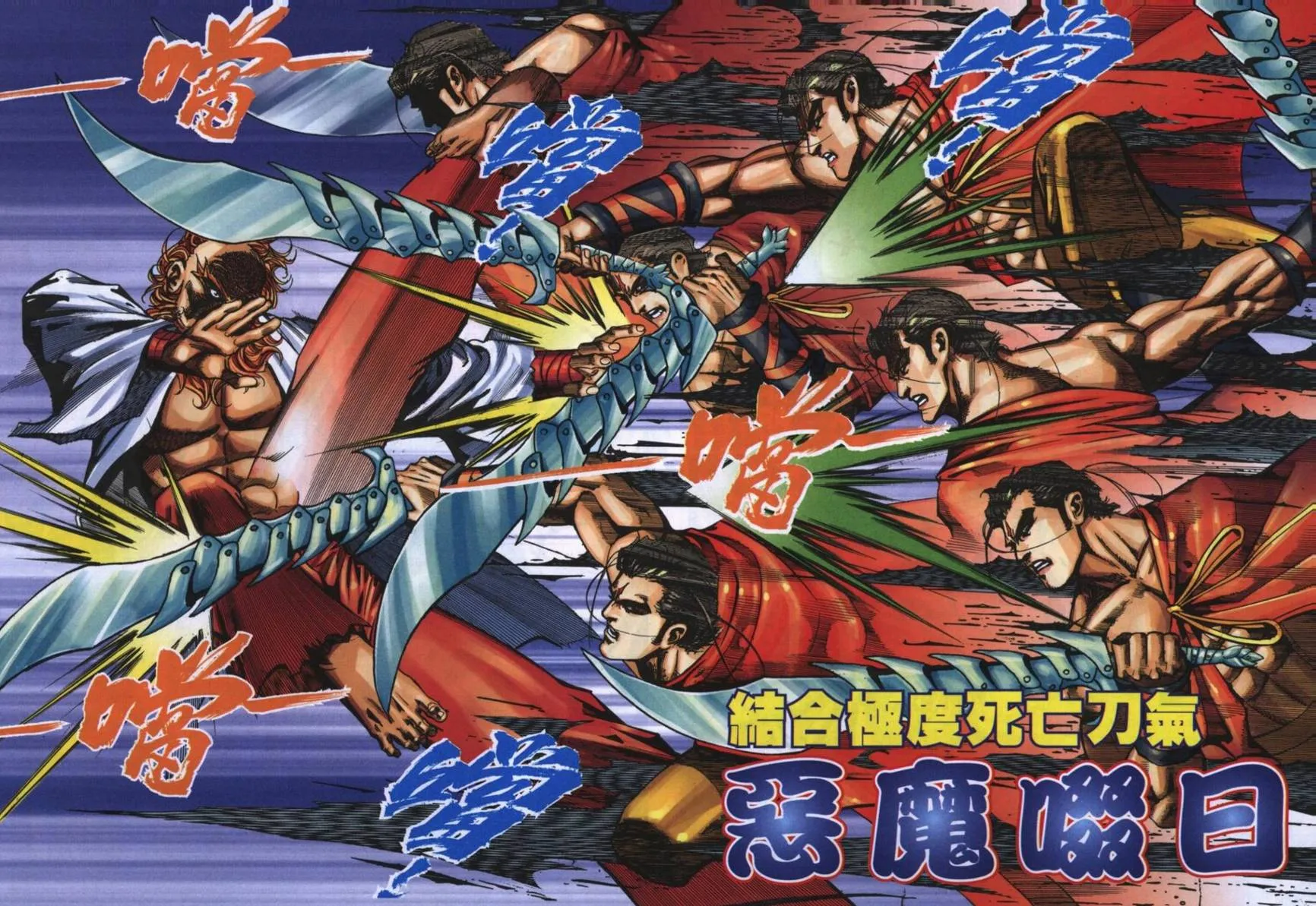 第722回 第30页