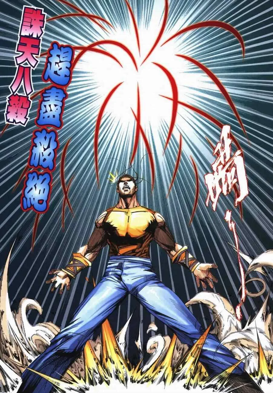 第724回 第11页