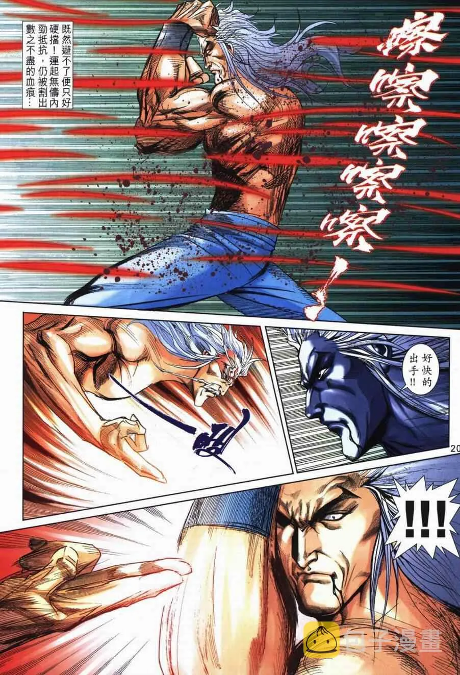 第724回 第19页