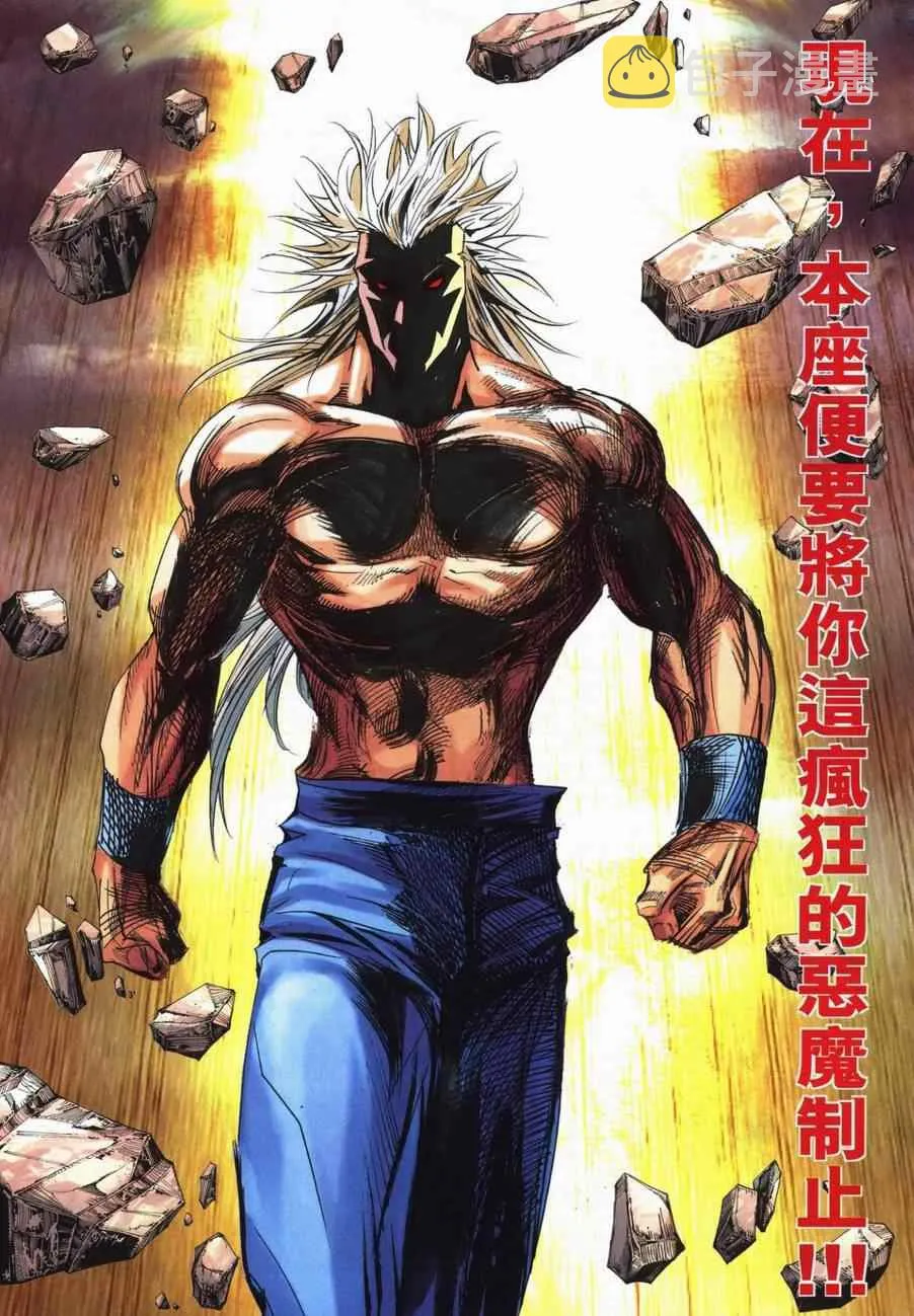 第724回 第23页