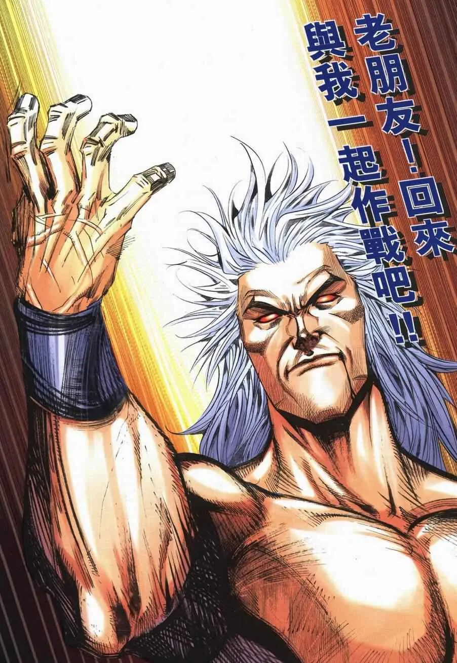 第724回 第25页