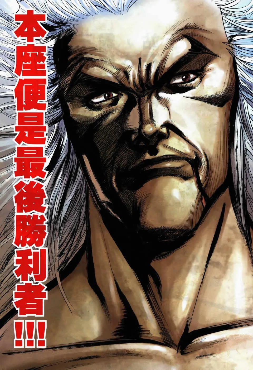 第725回 第10页