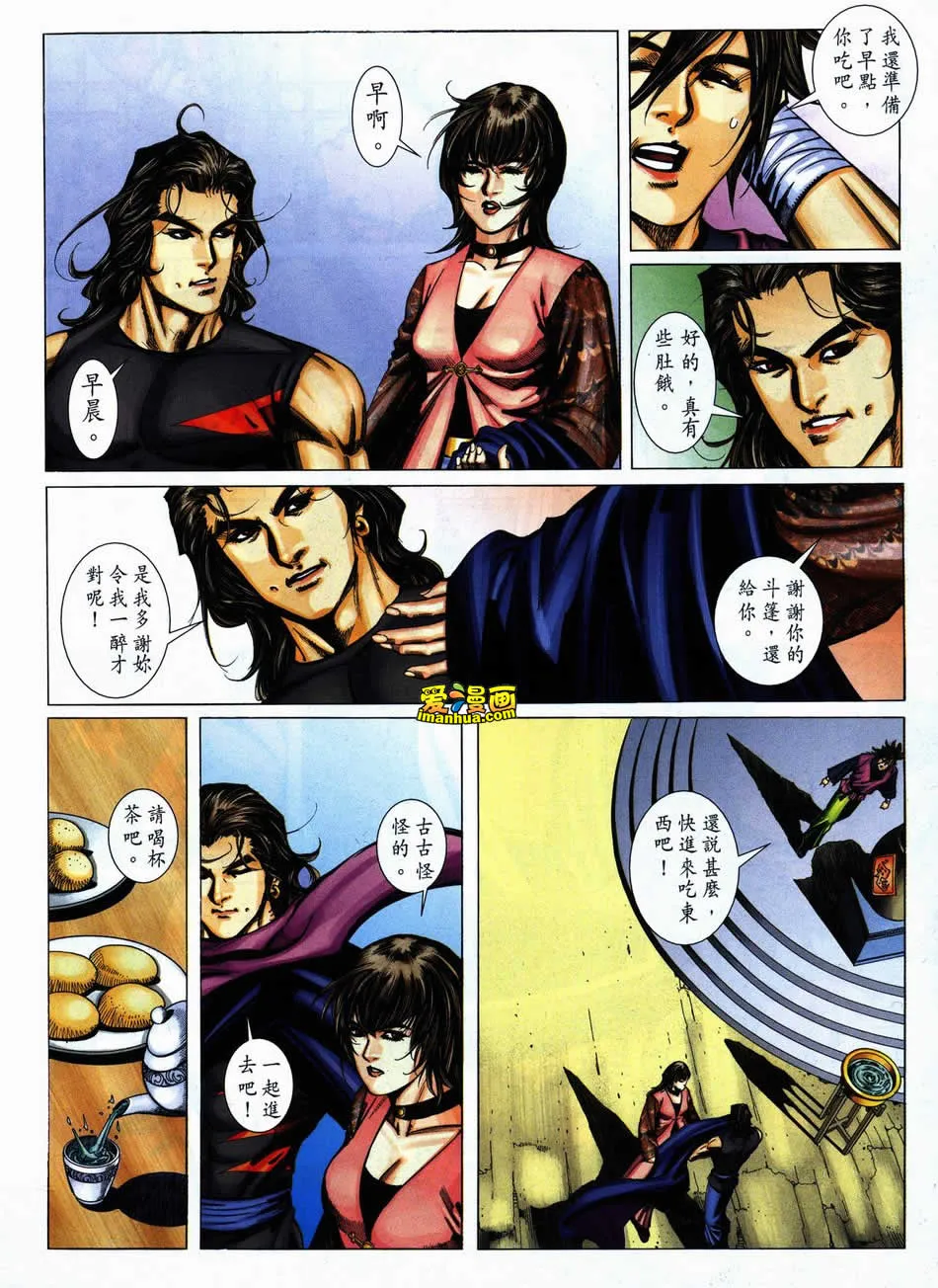 第725回 第30页