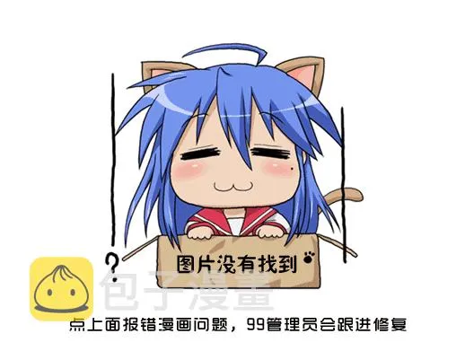 第727回 第23页