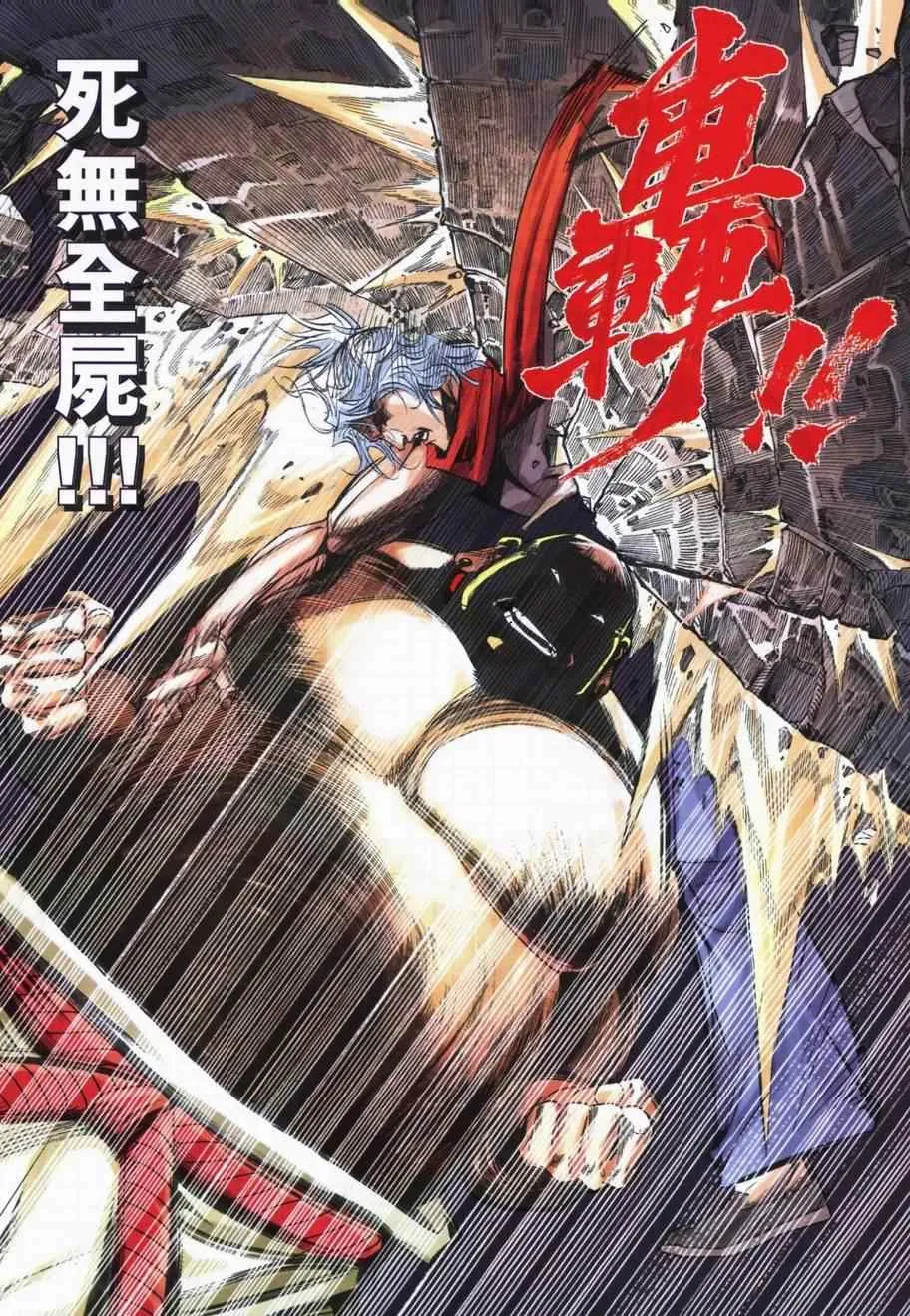 第728回 第21页
