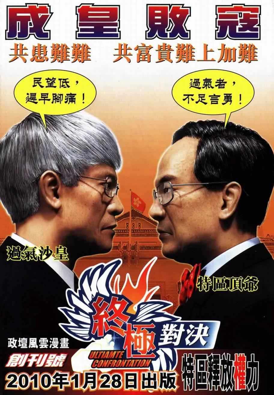 第728回 第35页