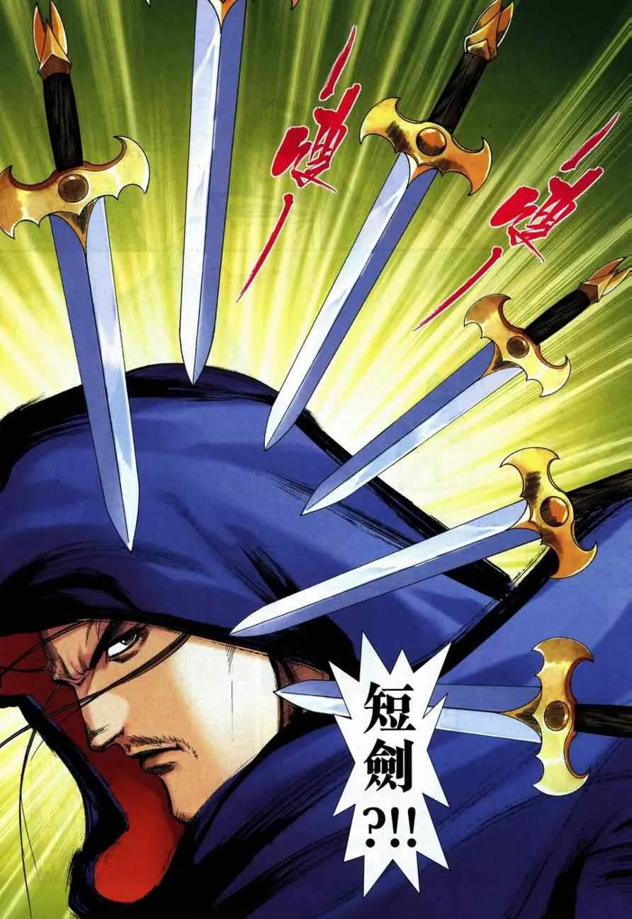 第730回 第6页