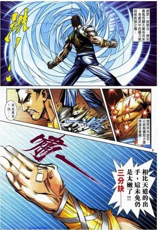 734-735 第5页