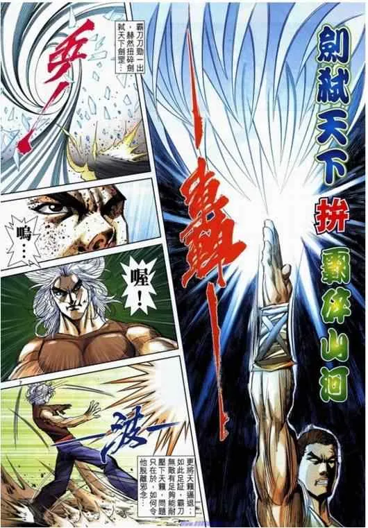 734-735 第6页