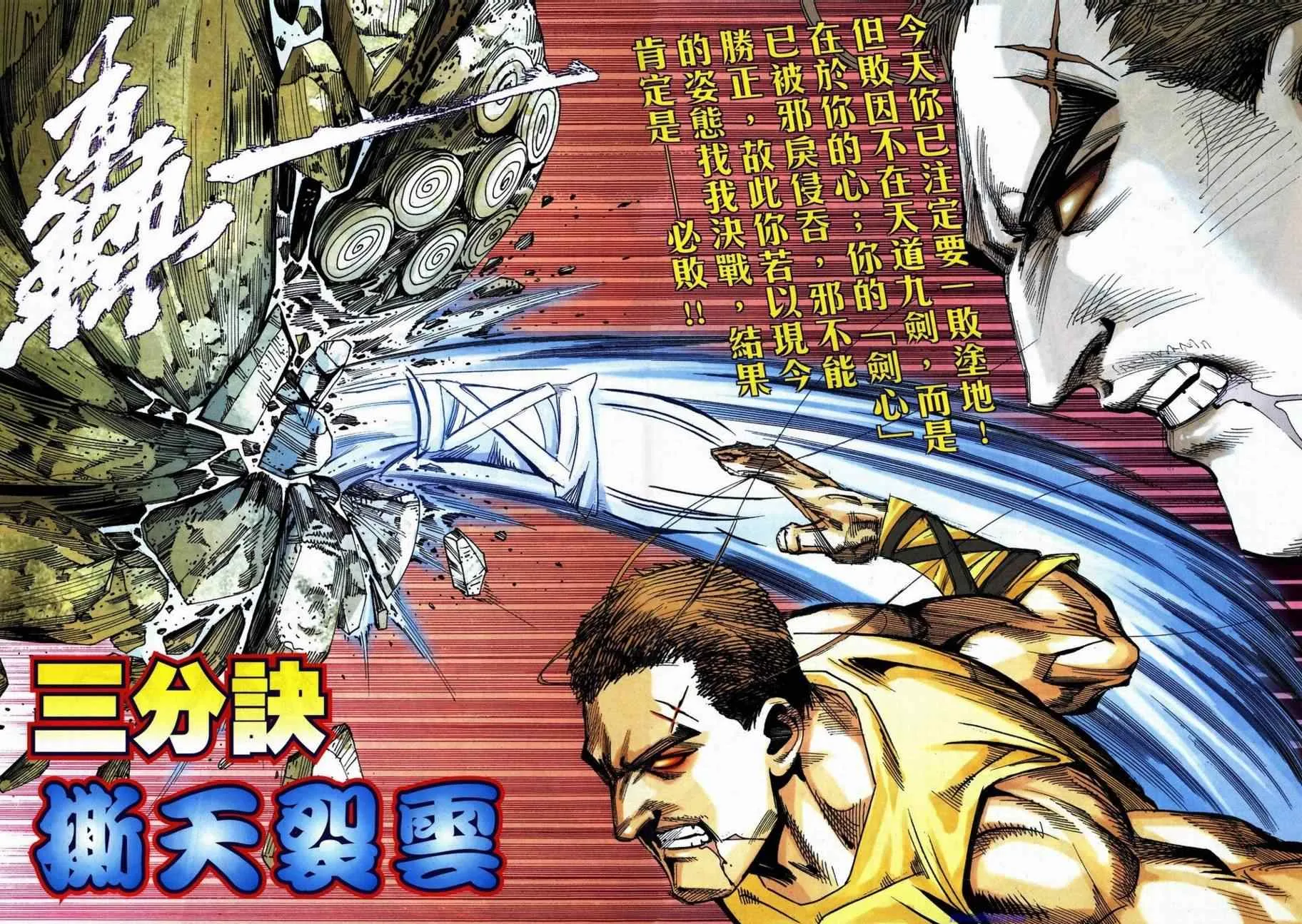 734-735 第10页