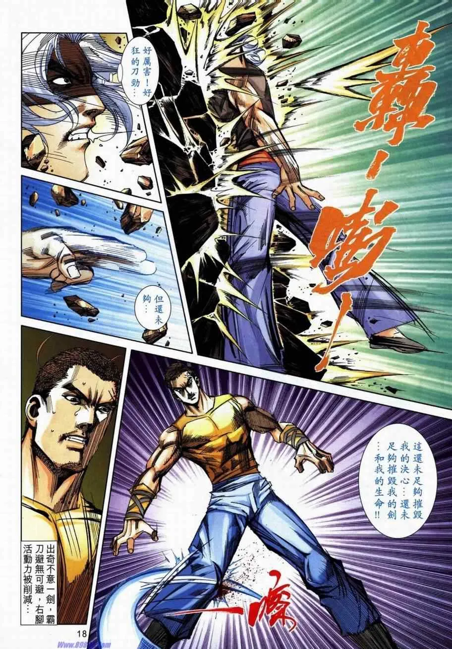 734-735 第15页