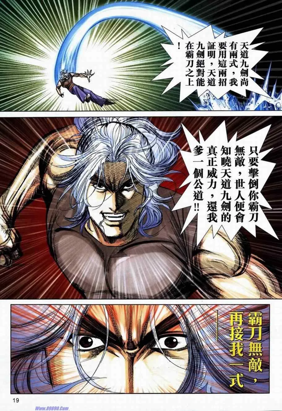 734-735 第16页