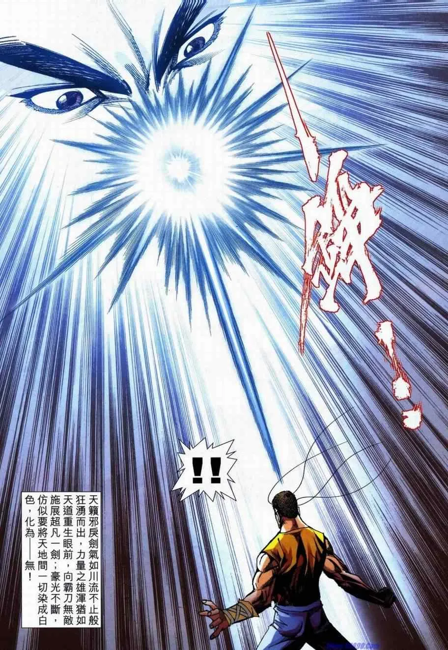 734-735 第18页