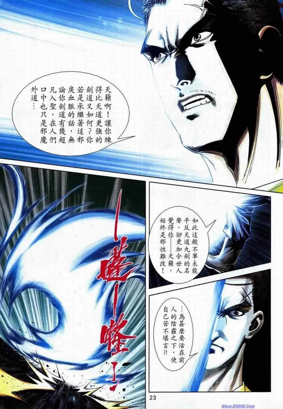 734-735 第19页