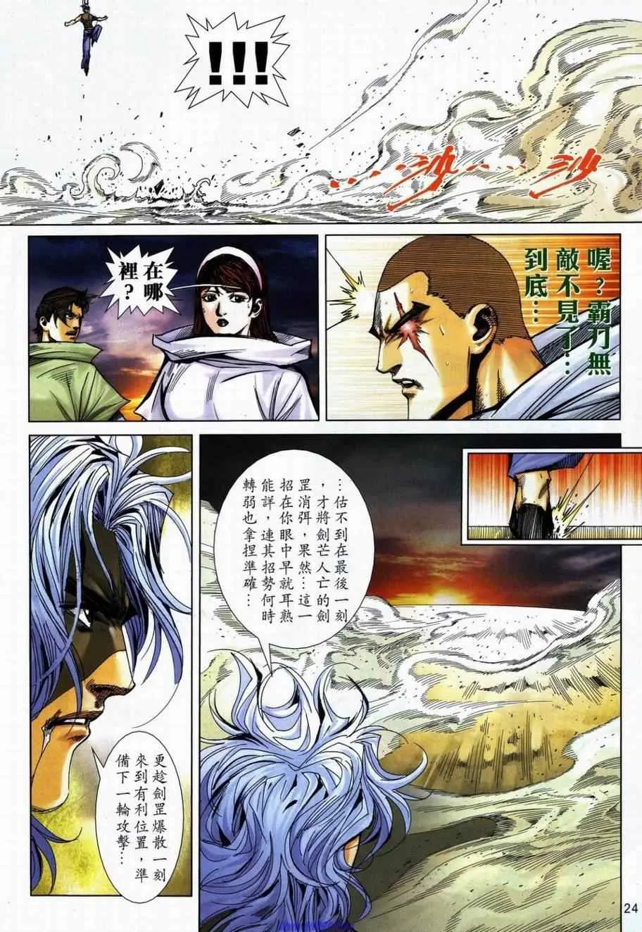 734-735 第20页