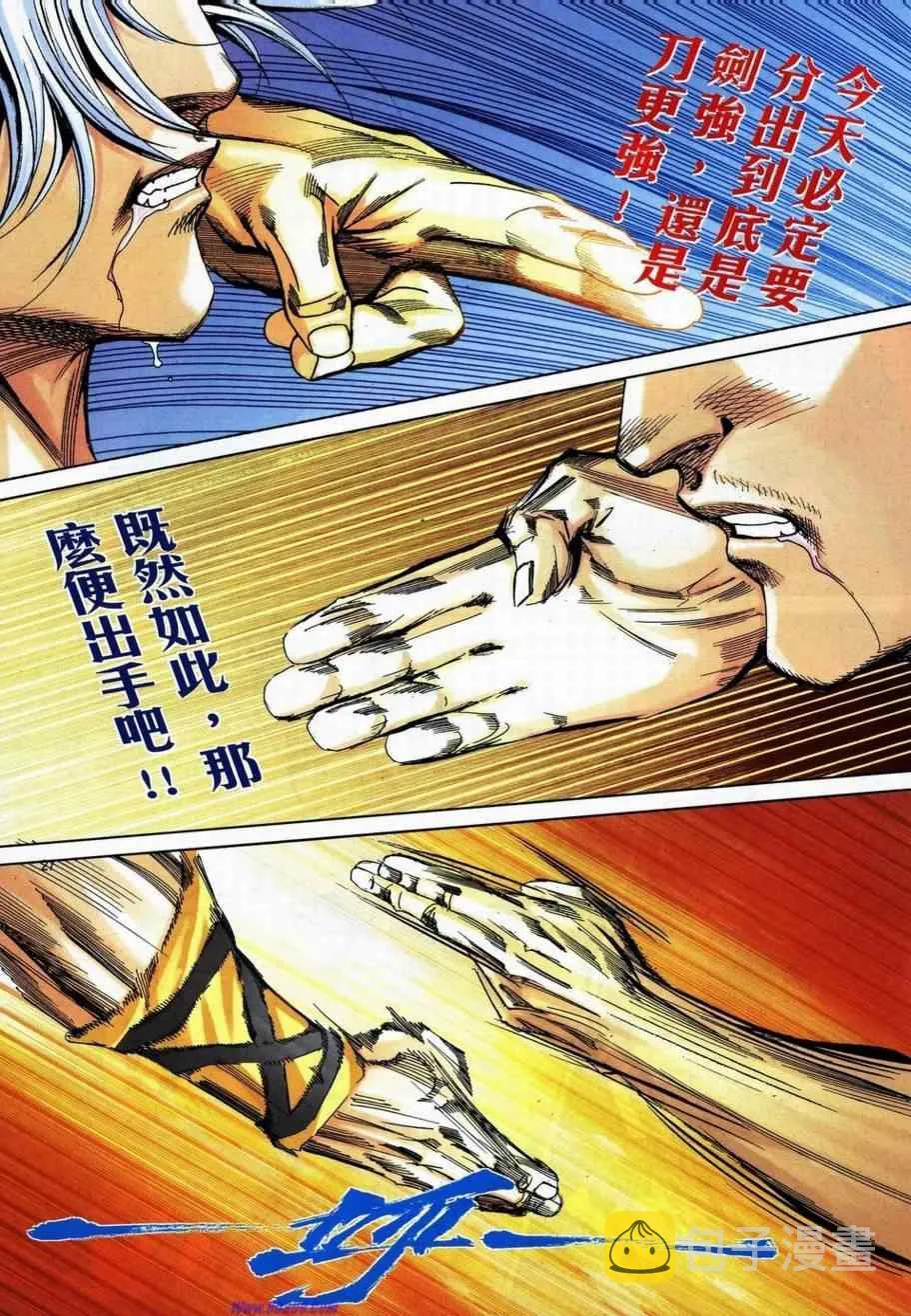 734-735 第23页