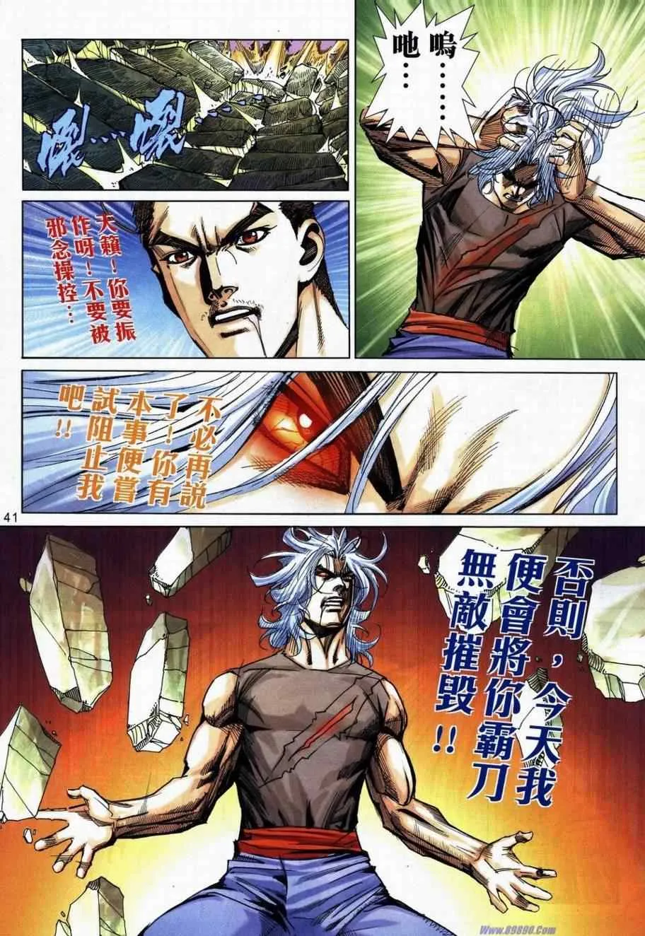 734-735 第35页