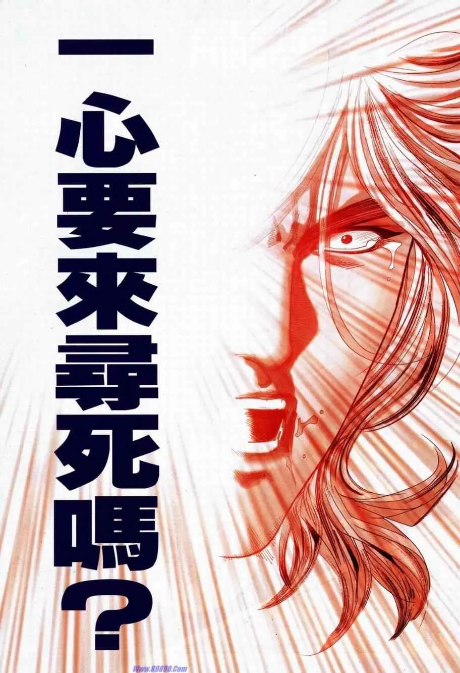 734-735 第37页