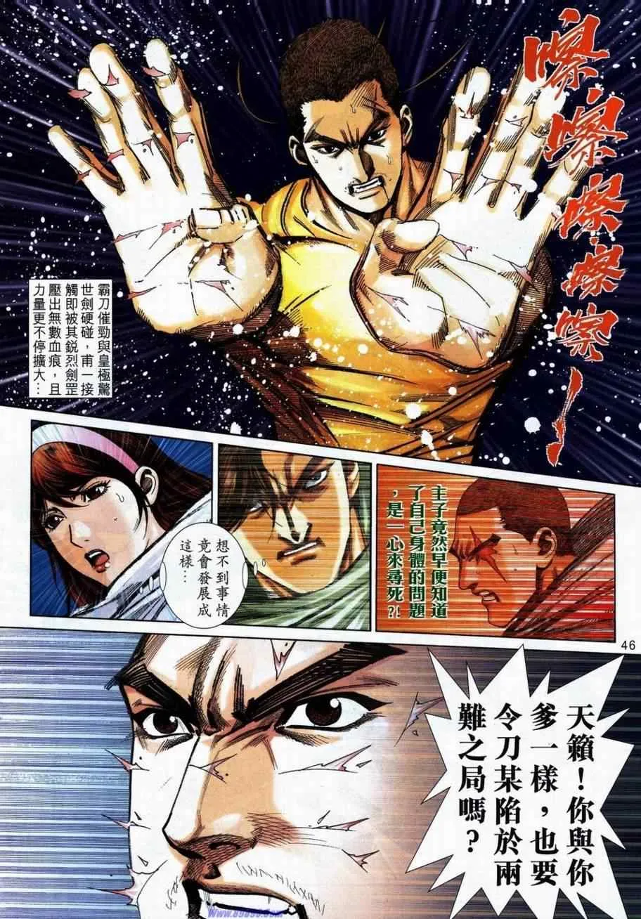 734-735 第39页