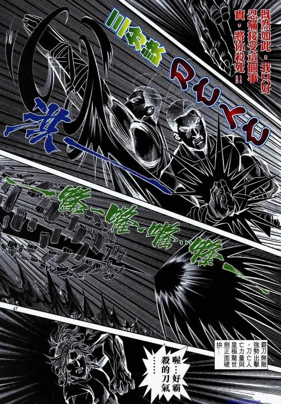 734-735 第40页