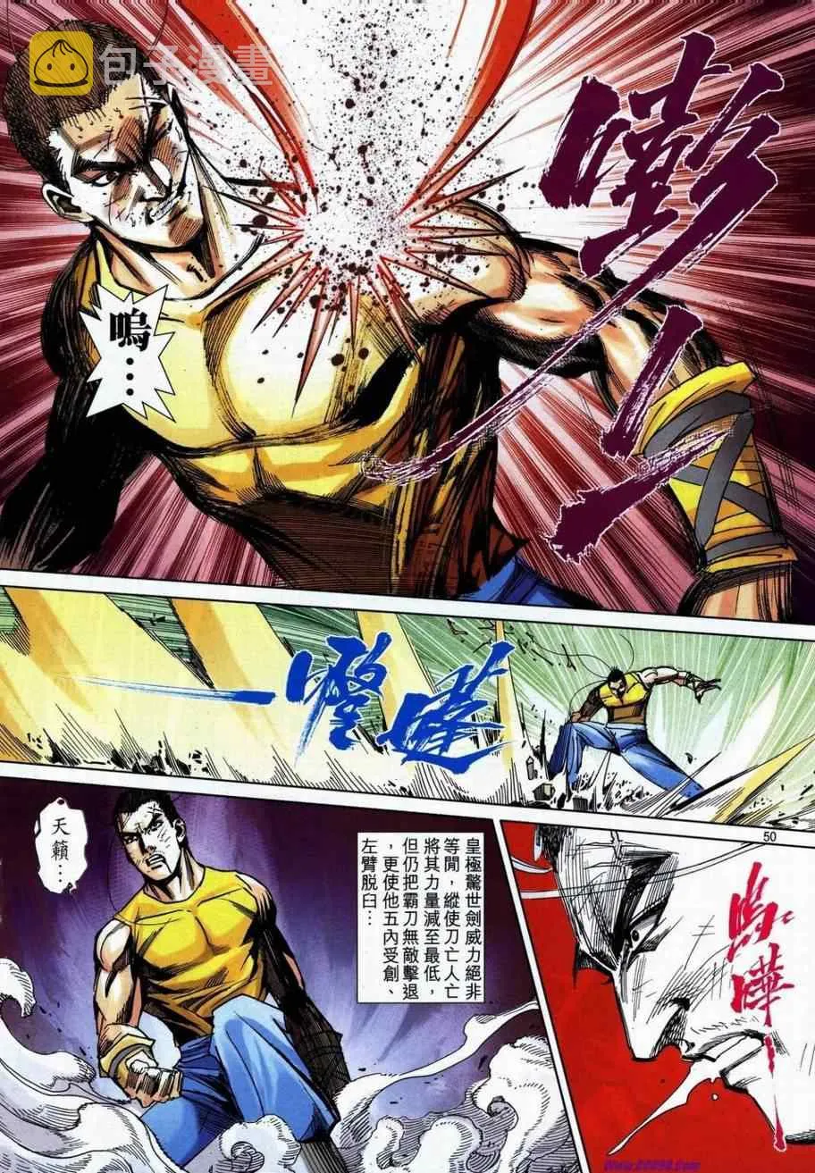 734-735 第43页