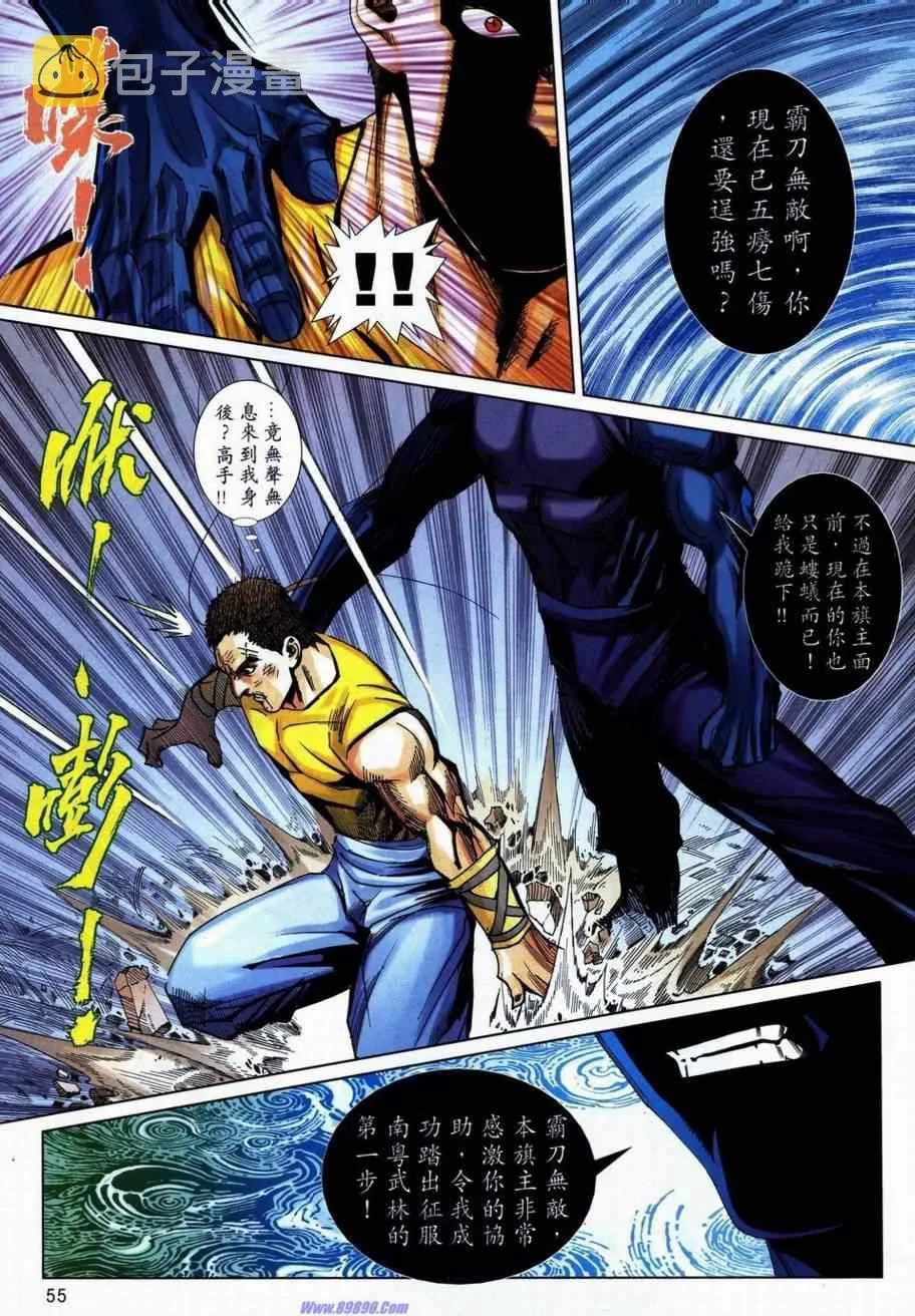 734-735 第47页
