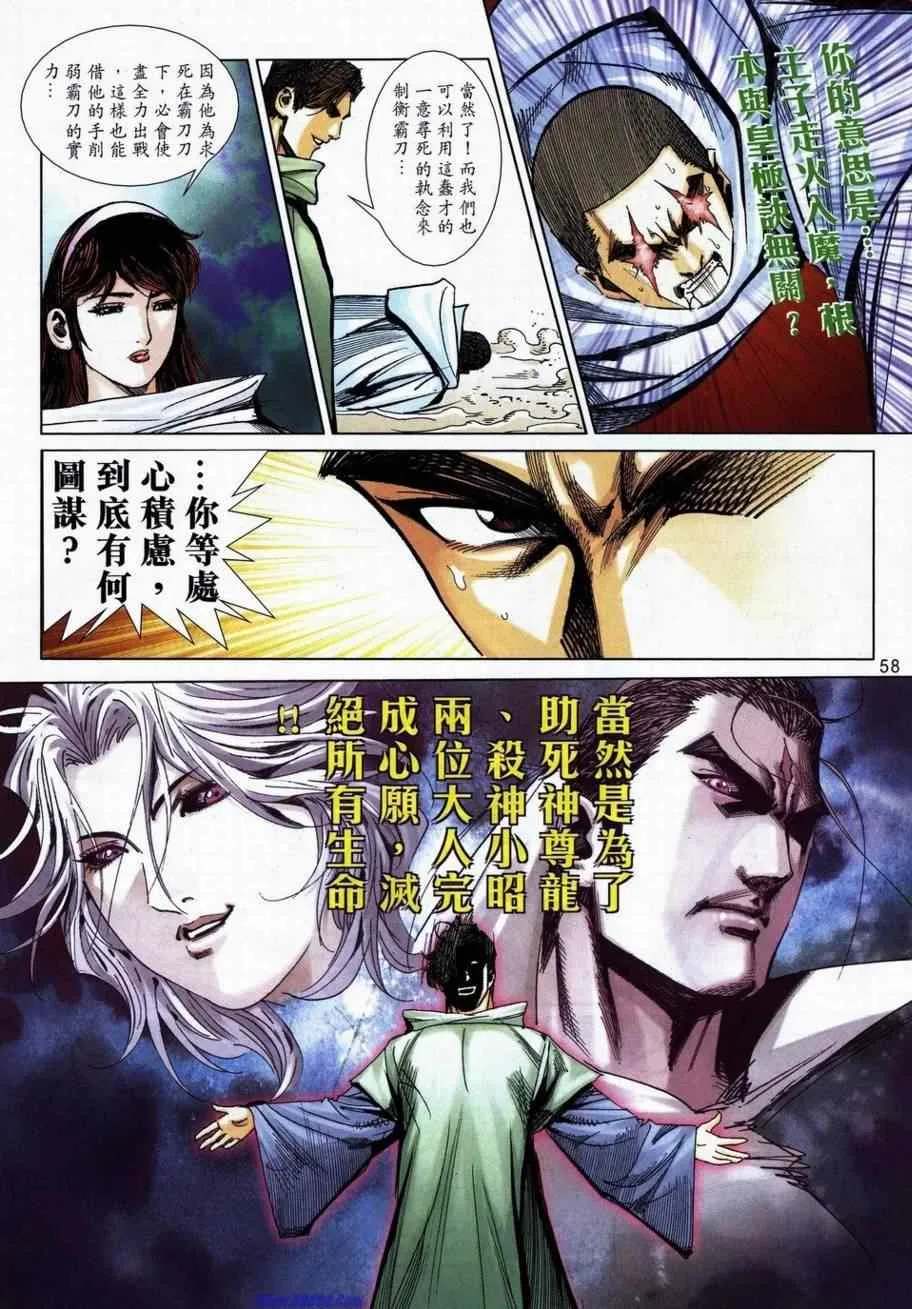 734-735 第49页