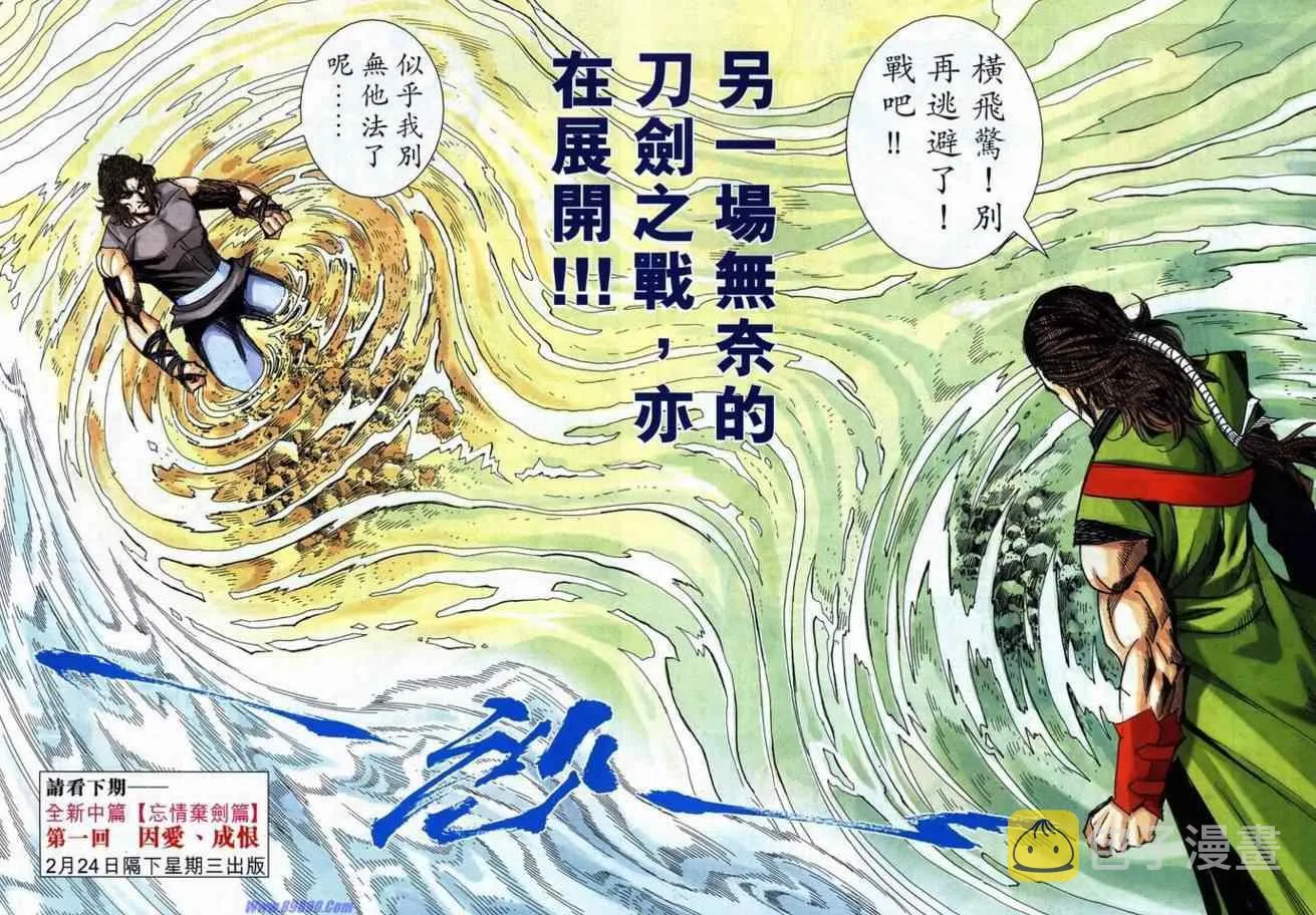 734-735 第52页