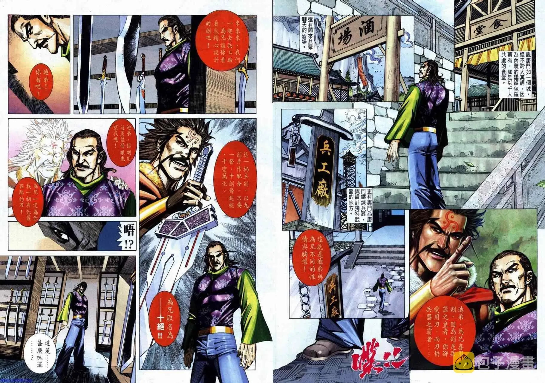 734-735 第55页