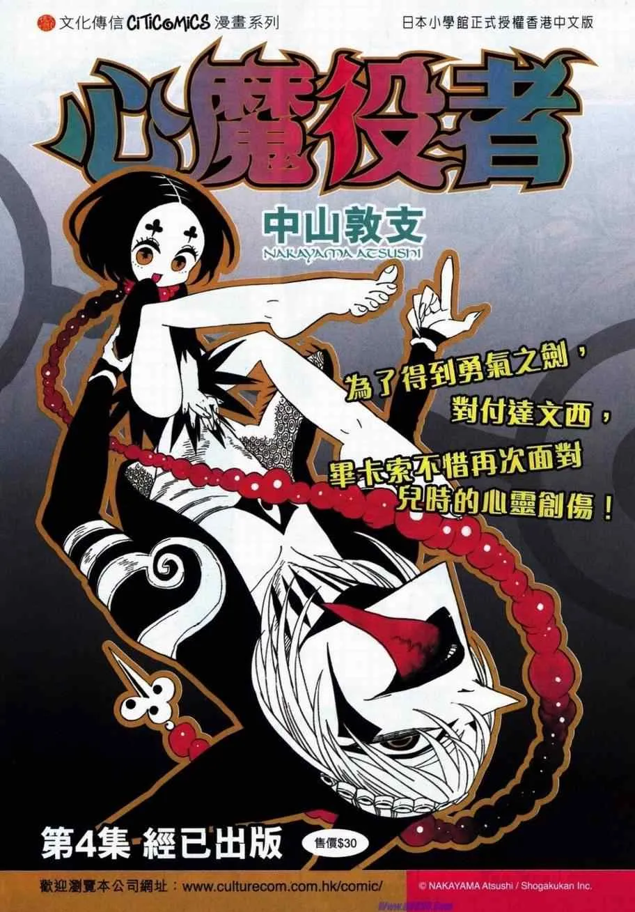 734-735 第57页