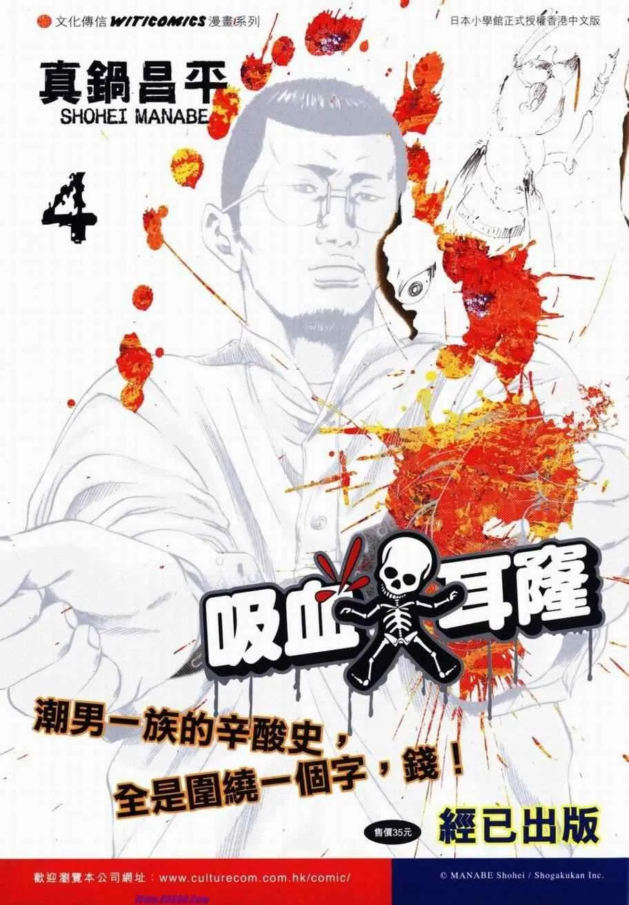734-735 第58页