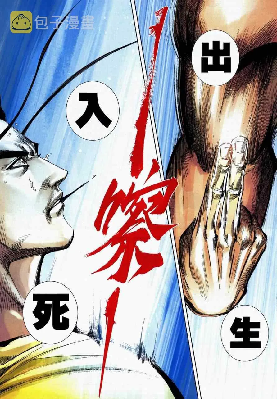 第733回 第15页