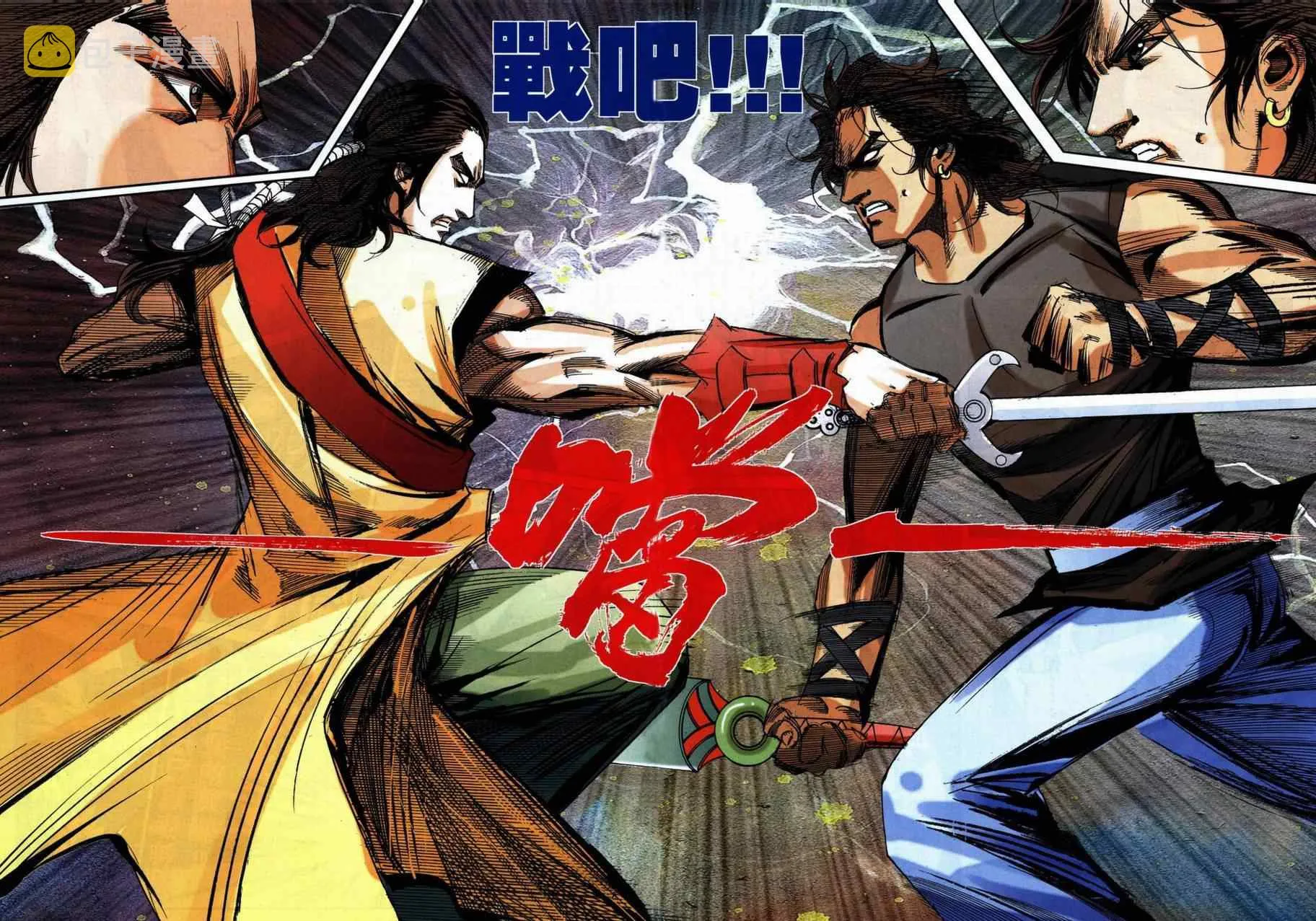 第736回 第16页
