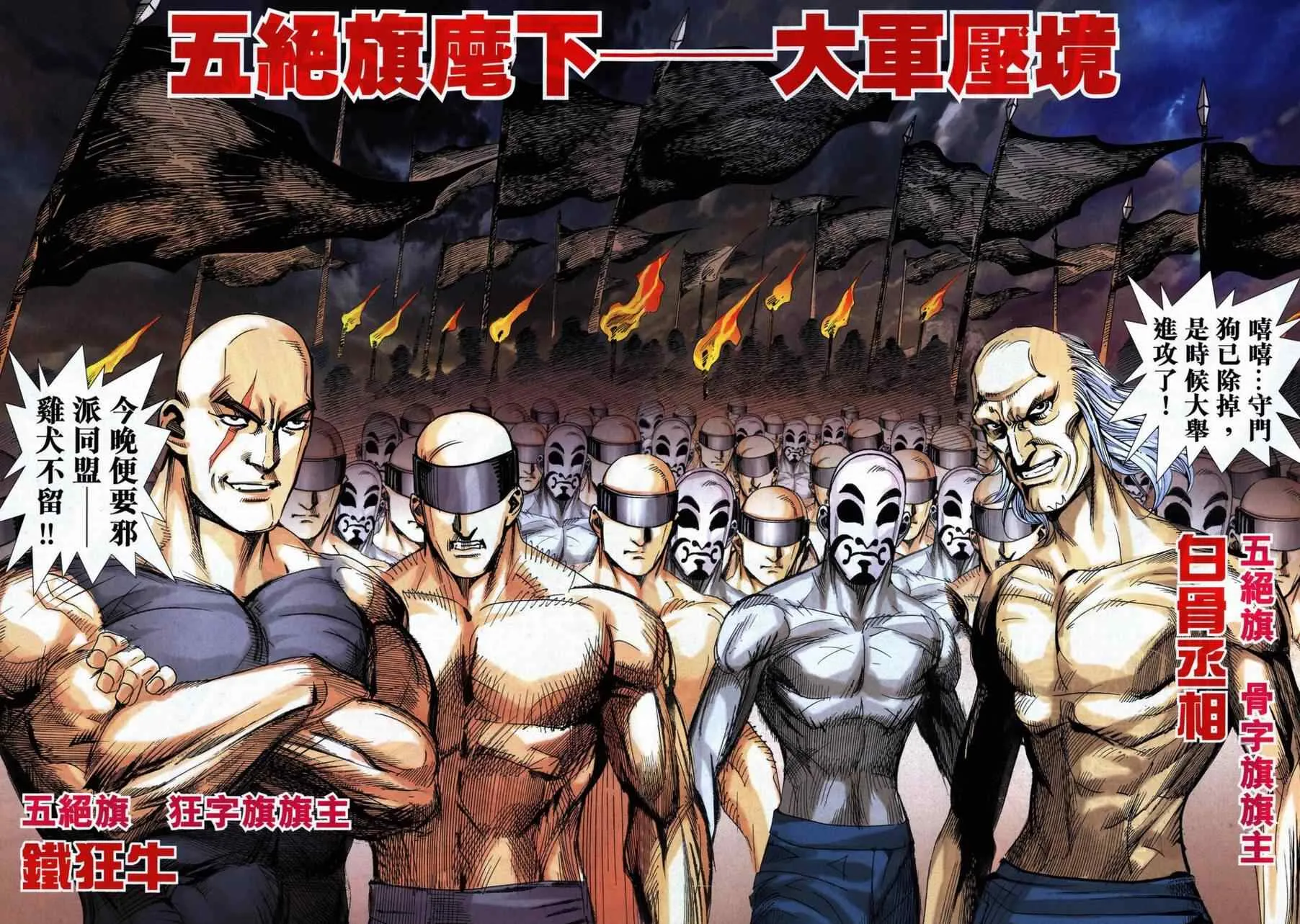 第739回 第10页