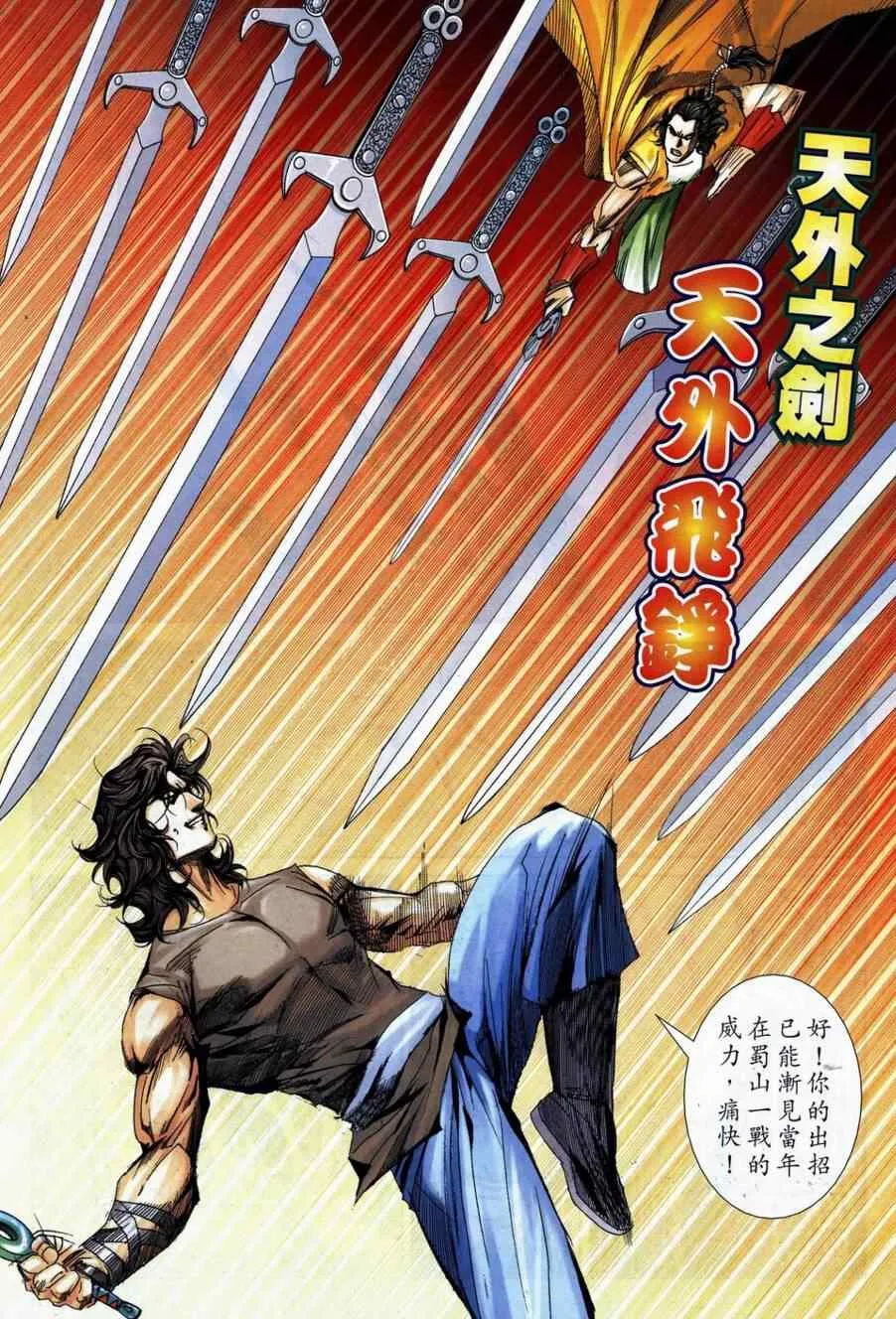 第739回 第13页