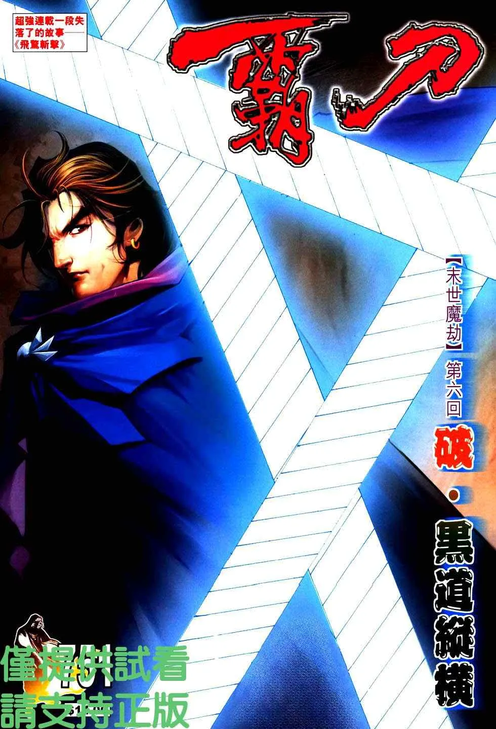 第751回 第1页
