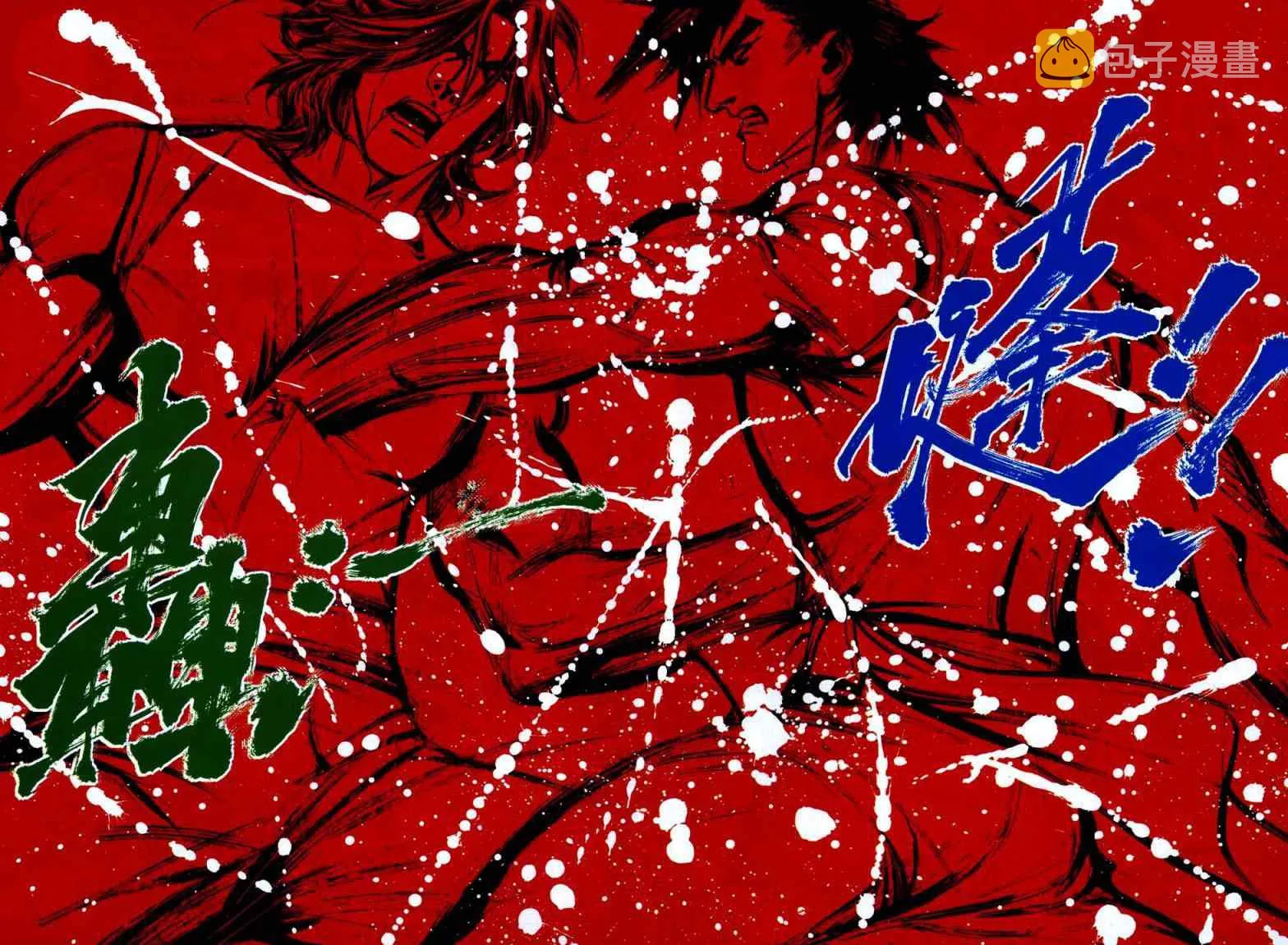 第752回 第7页