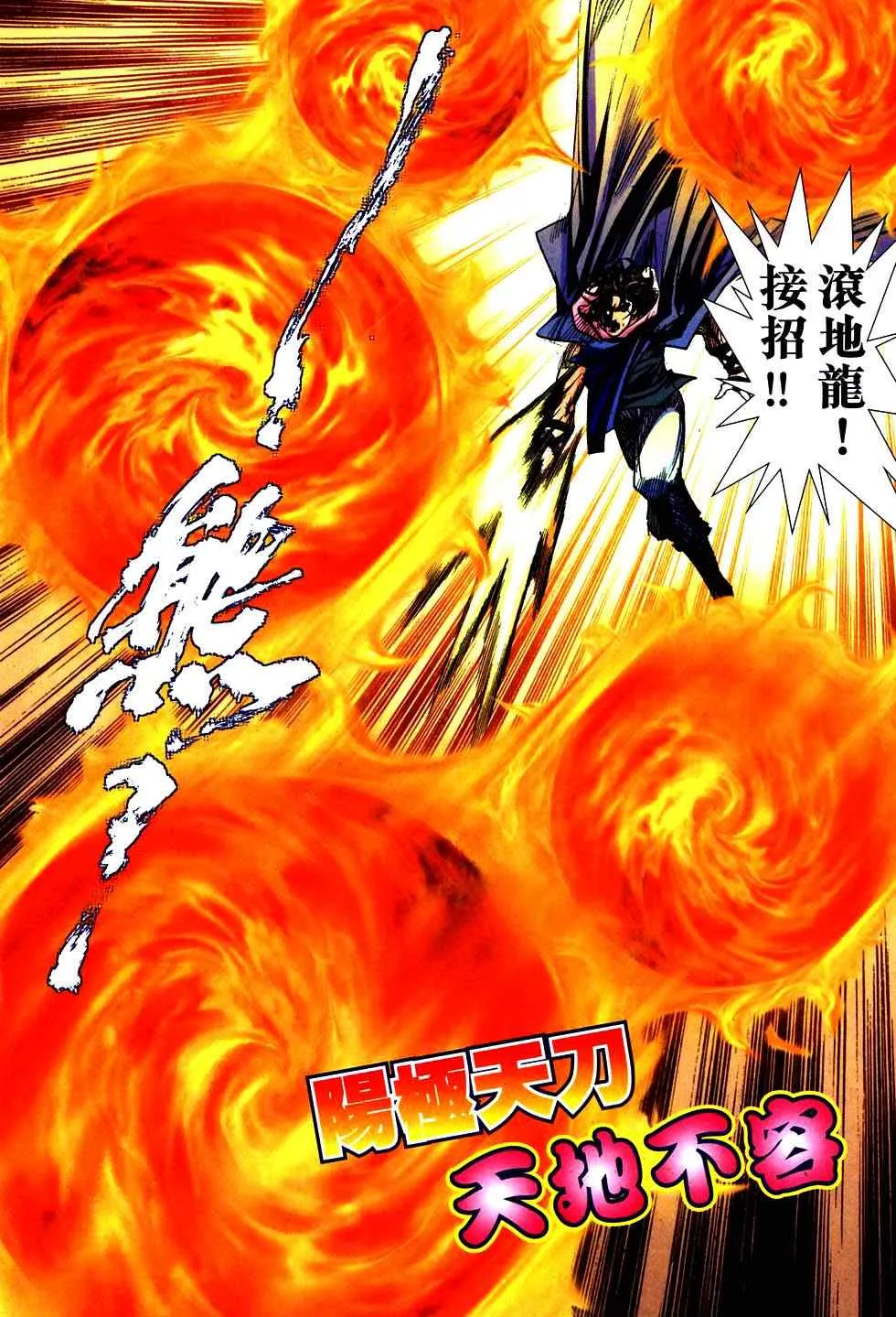 第752回 第24页