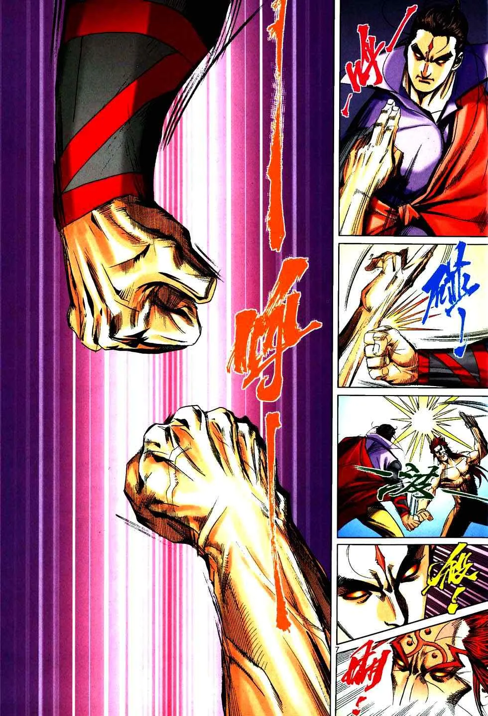 第755回 第6页