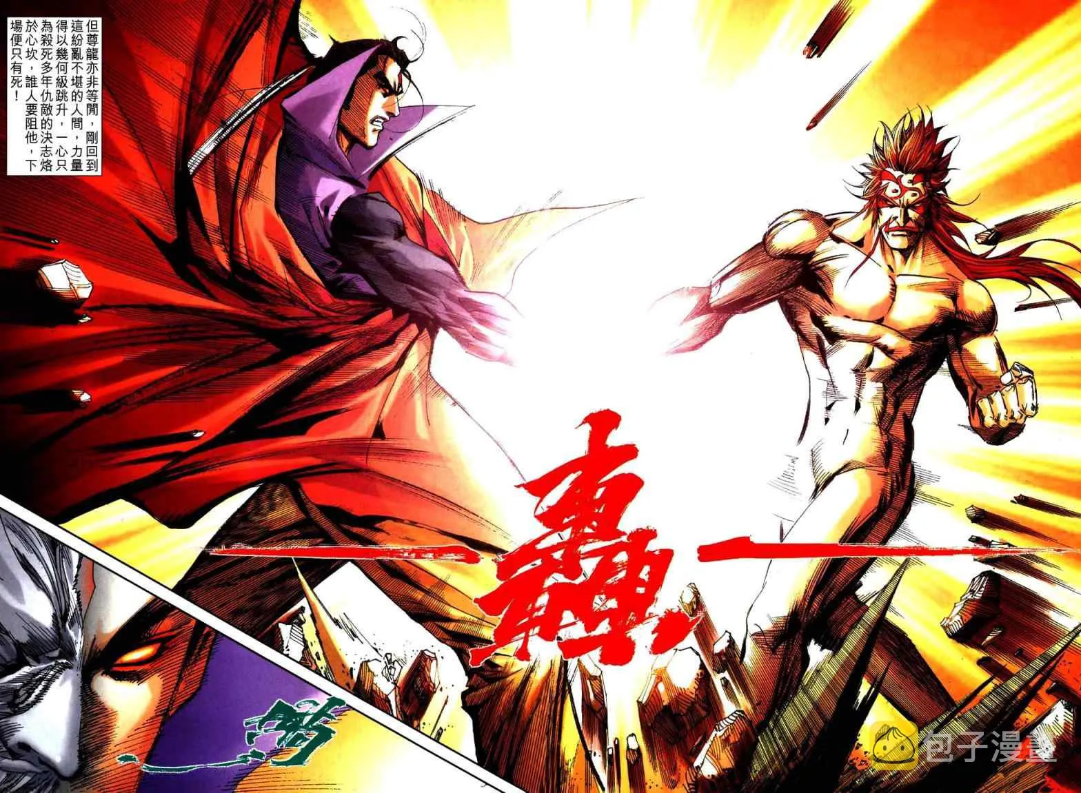 第755回 第7页