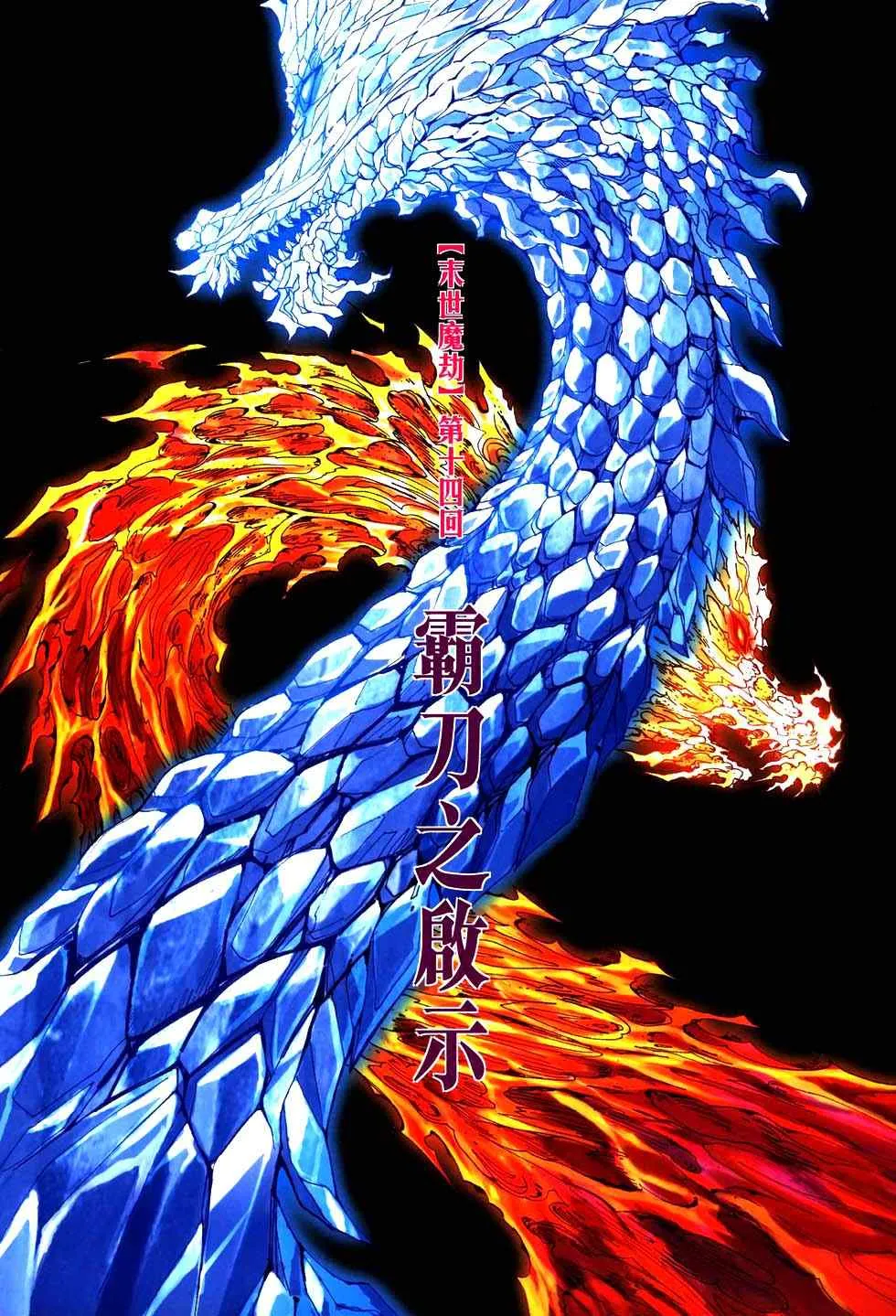 第759回 第2页