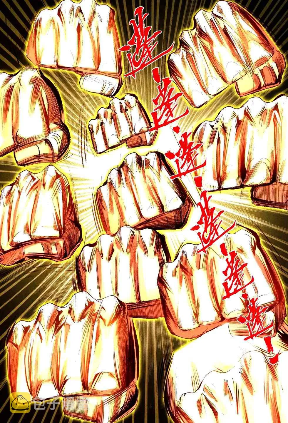 第759回 第11页