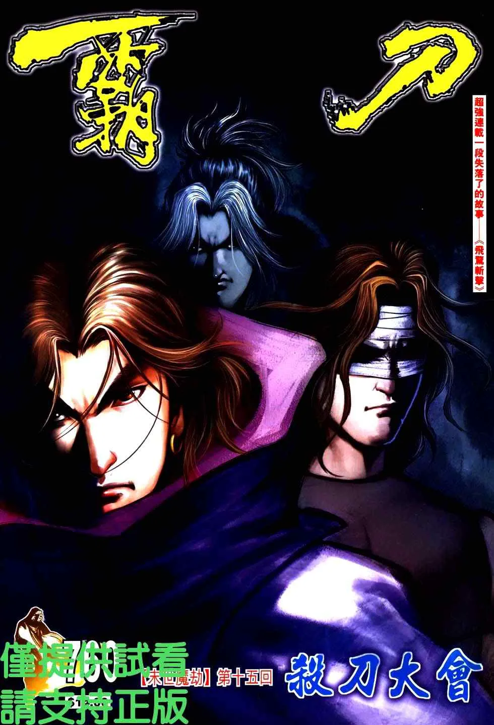 第760回 第1页