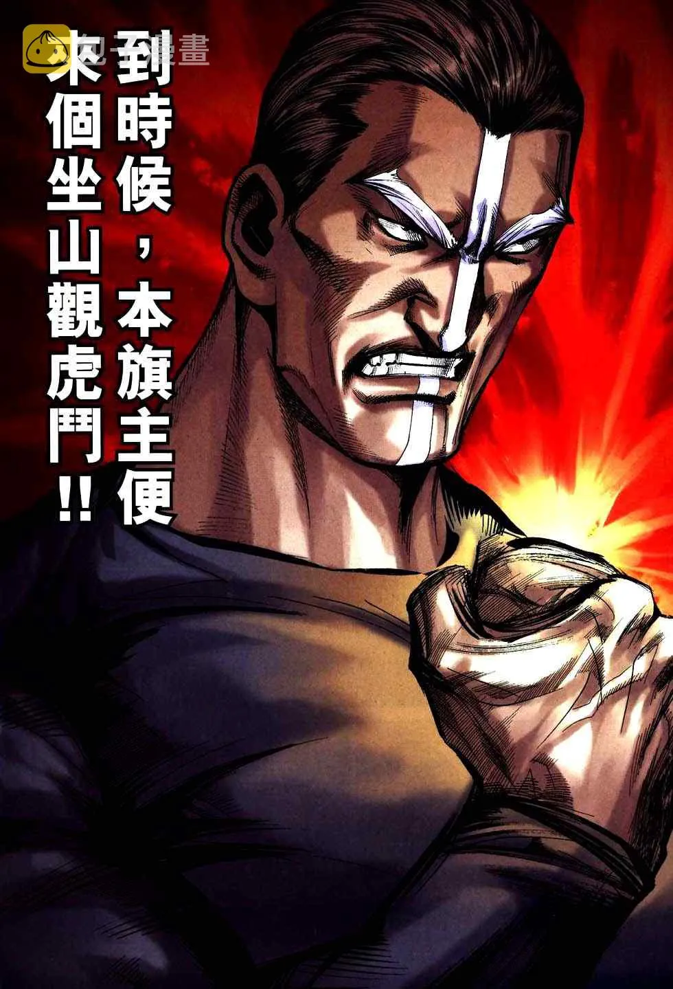 第760回 第8页