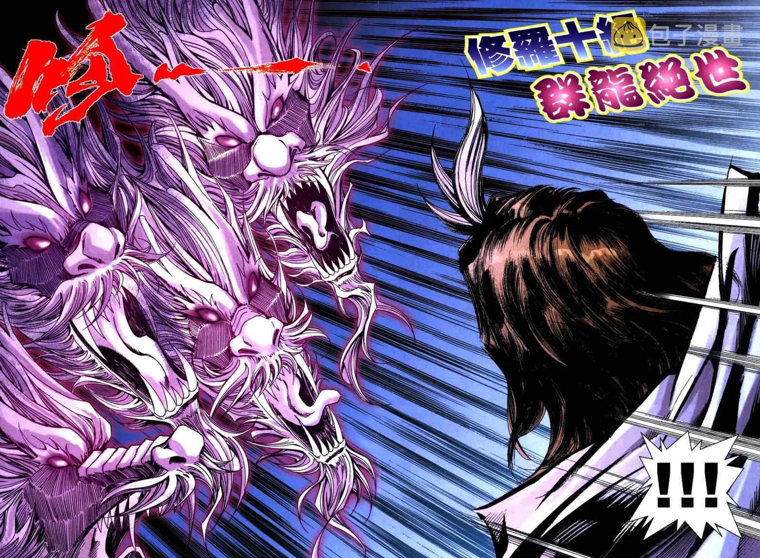 第761回 第17页