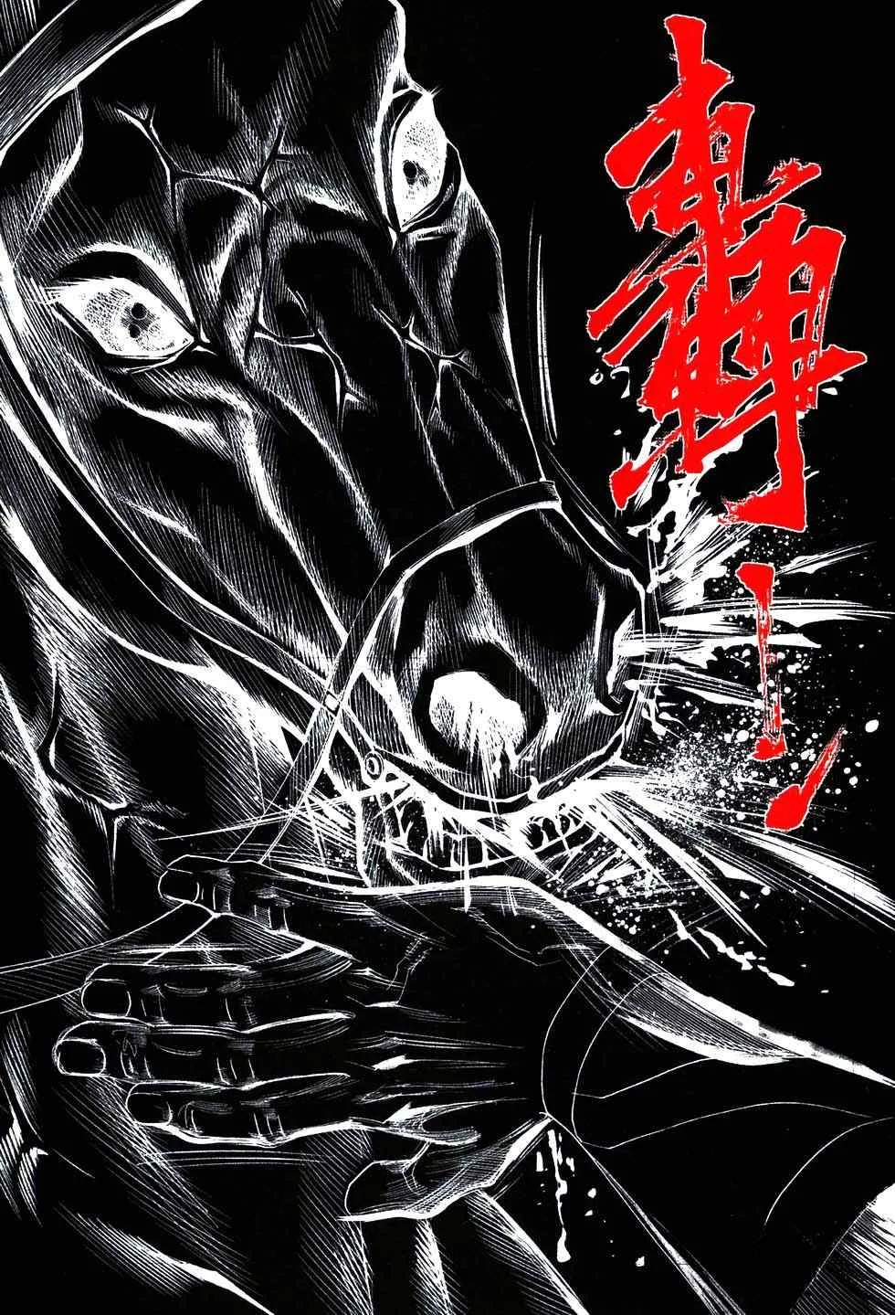 第762回 第23页