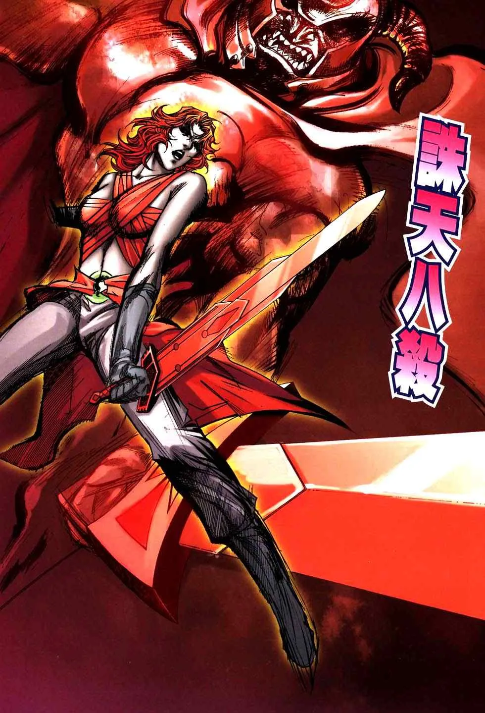 第764回 第13页