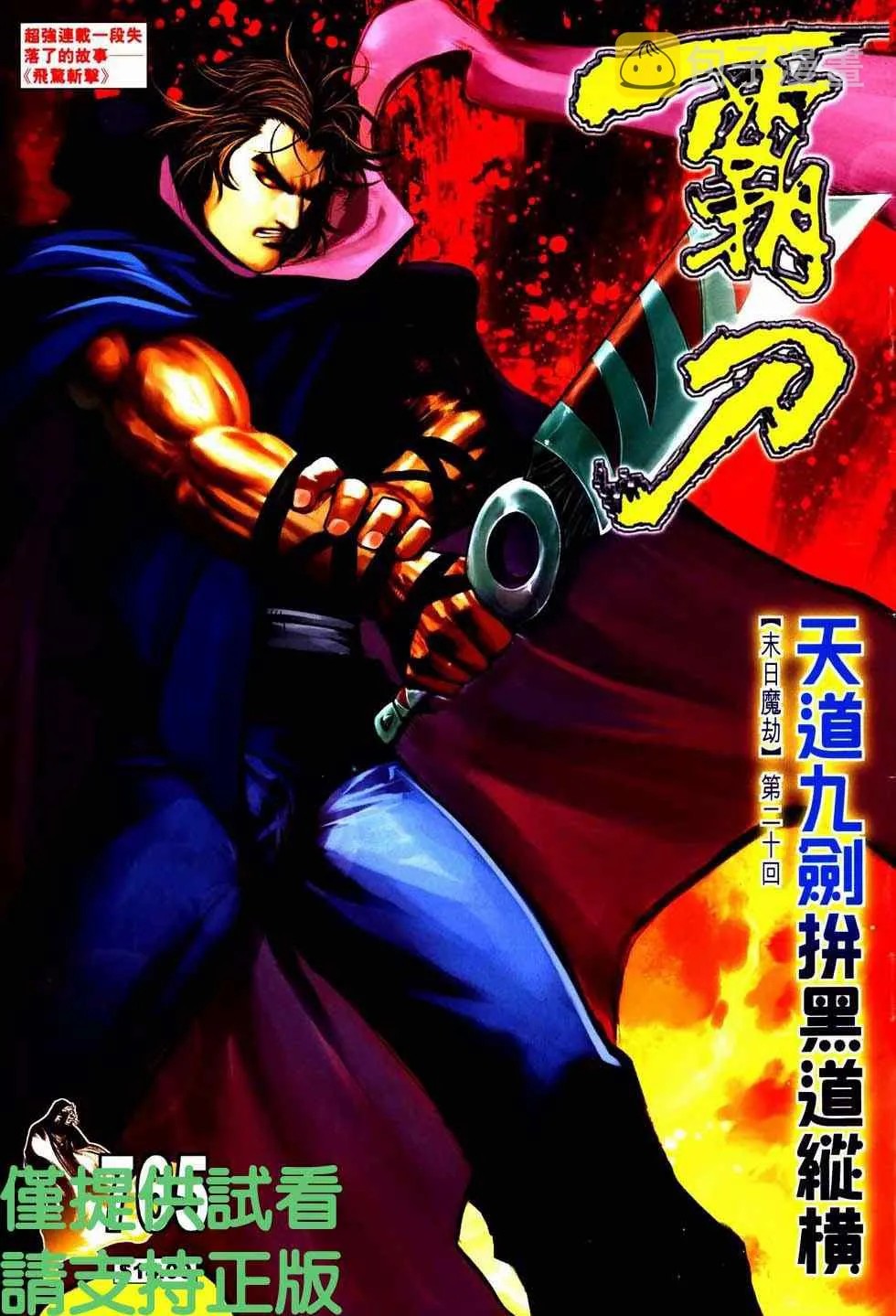 第765回 第1页