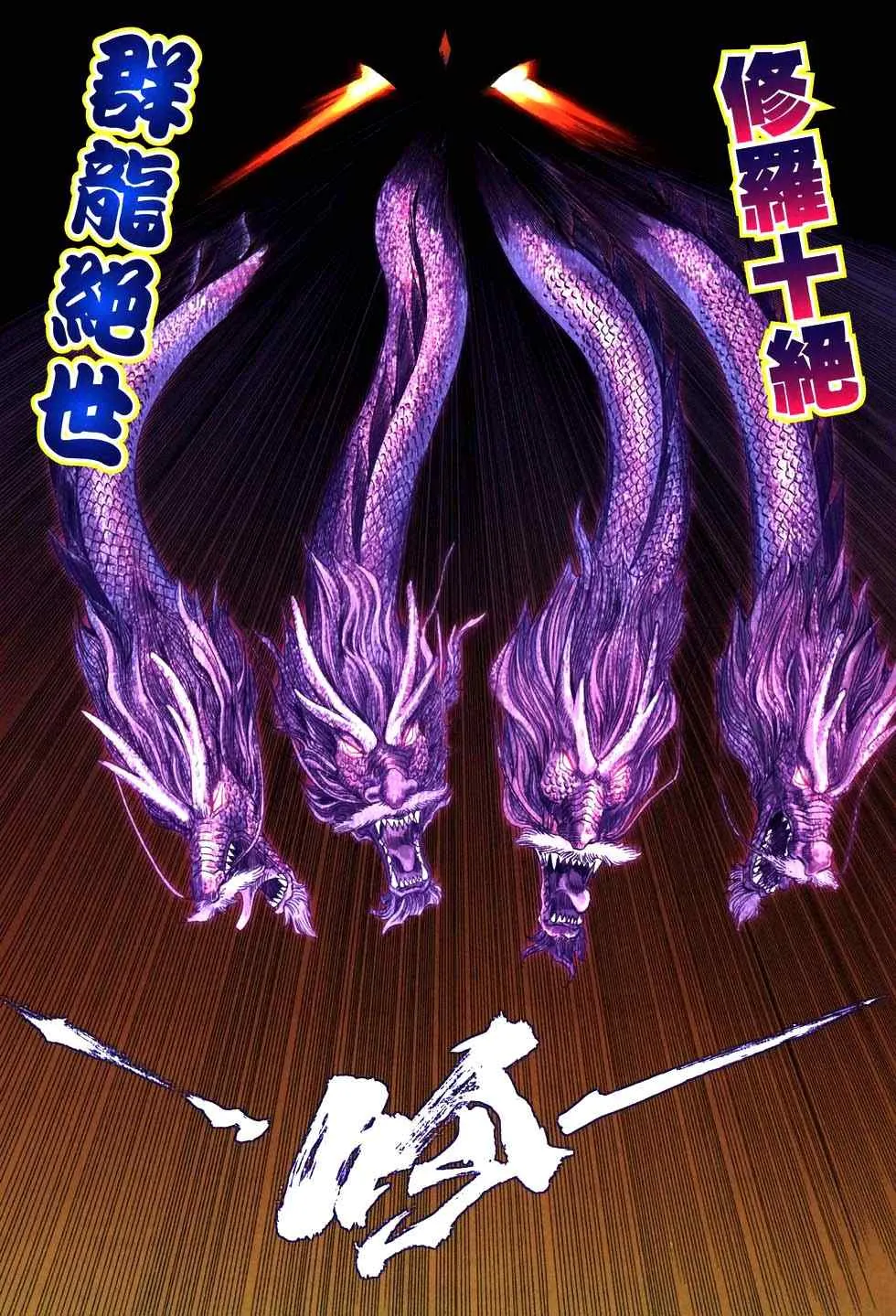 第765回 第5页